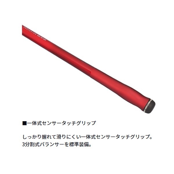 26 トーナメントプロキャスターAGS